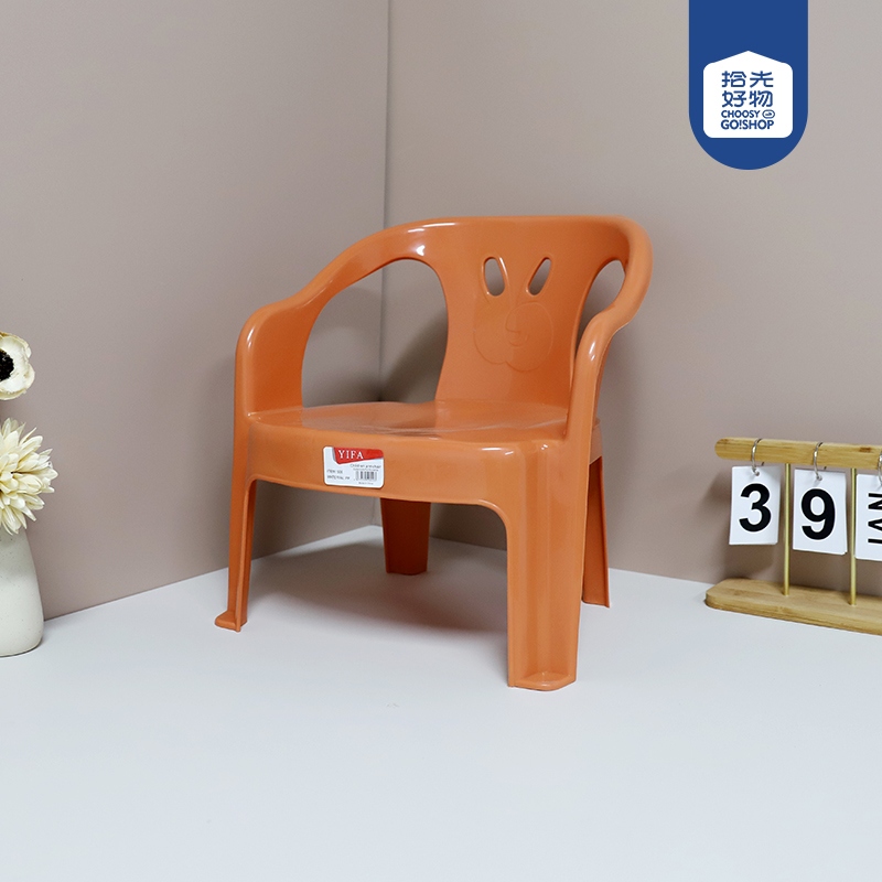 506 Silla de Mano Para Niños 2