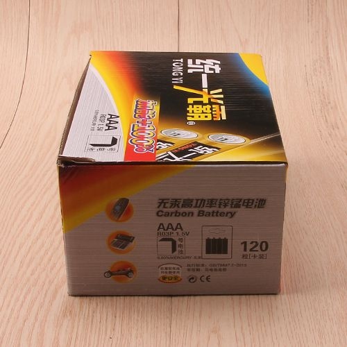 (4-pack) Aaa Universal Guangba Battery 3