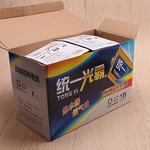 Universal Guangba D Battery (Single) 3