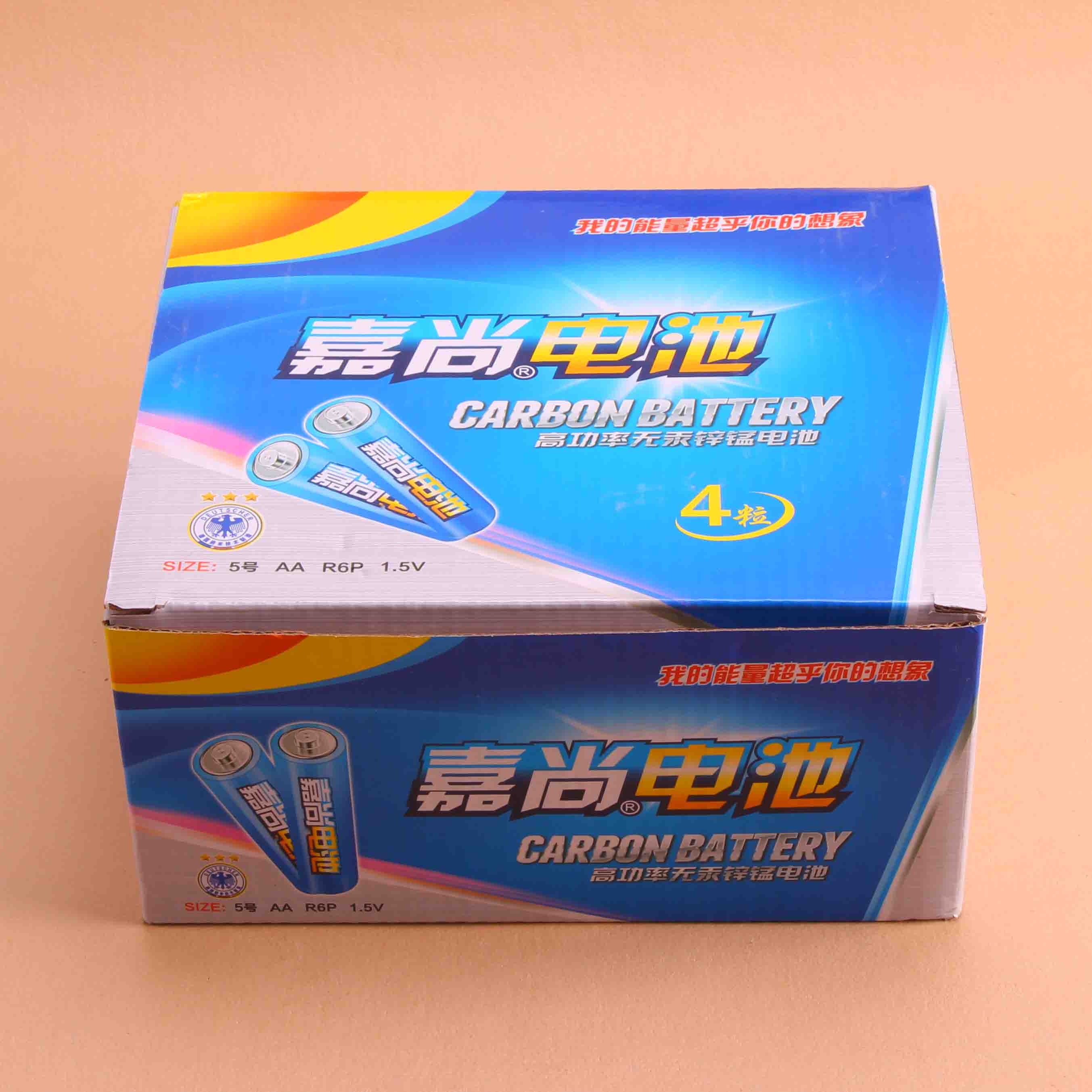 (4-pack) Batería Jiashang Aa 3