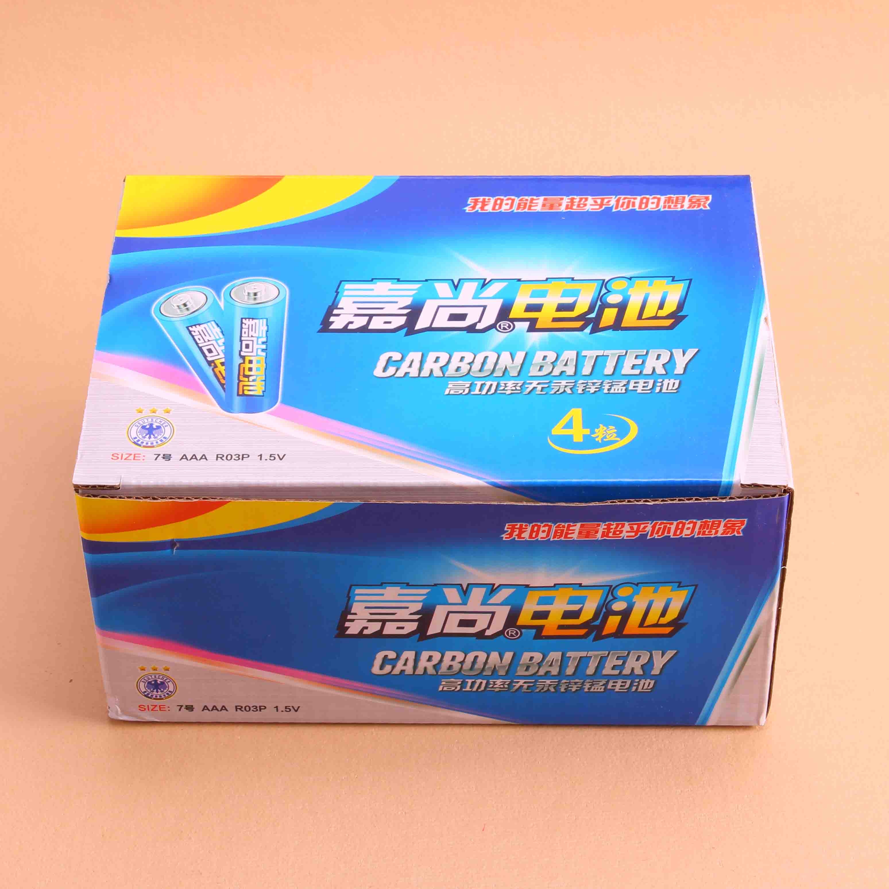 (4-pack) Batería Jiashang Aaa 3