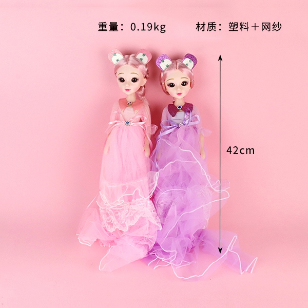 Empty Ribbon Music Doll (Mixed) 3