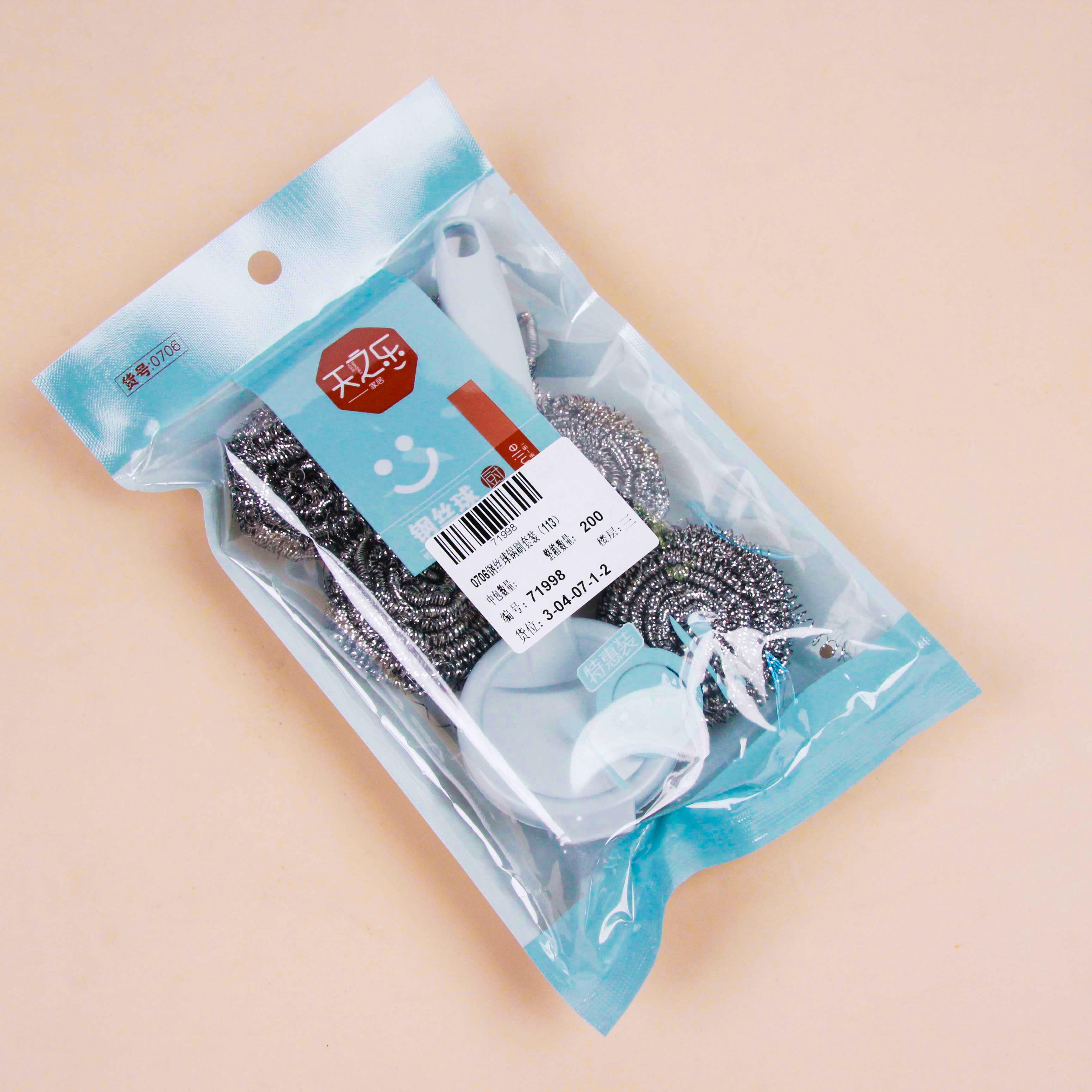 0706 Acero Inoxidable Scourers Pot Brush SET (113) 3