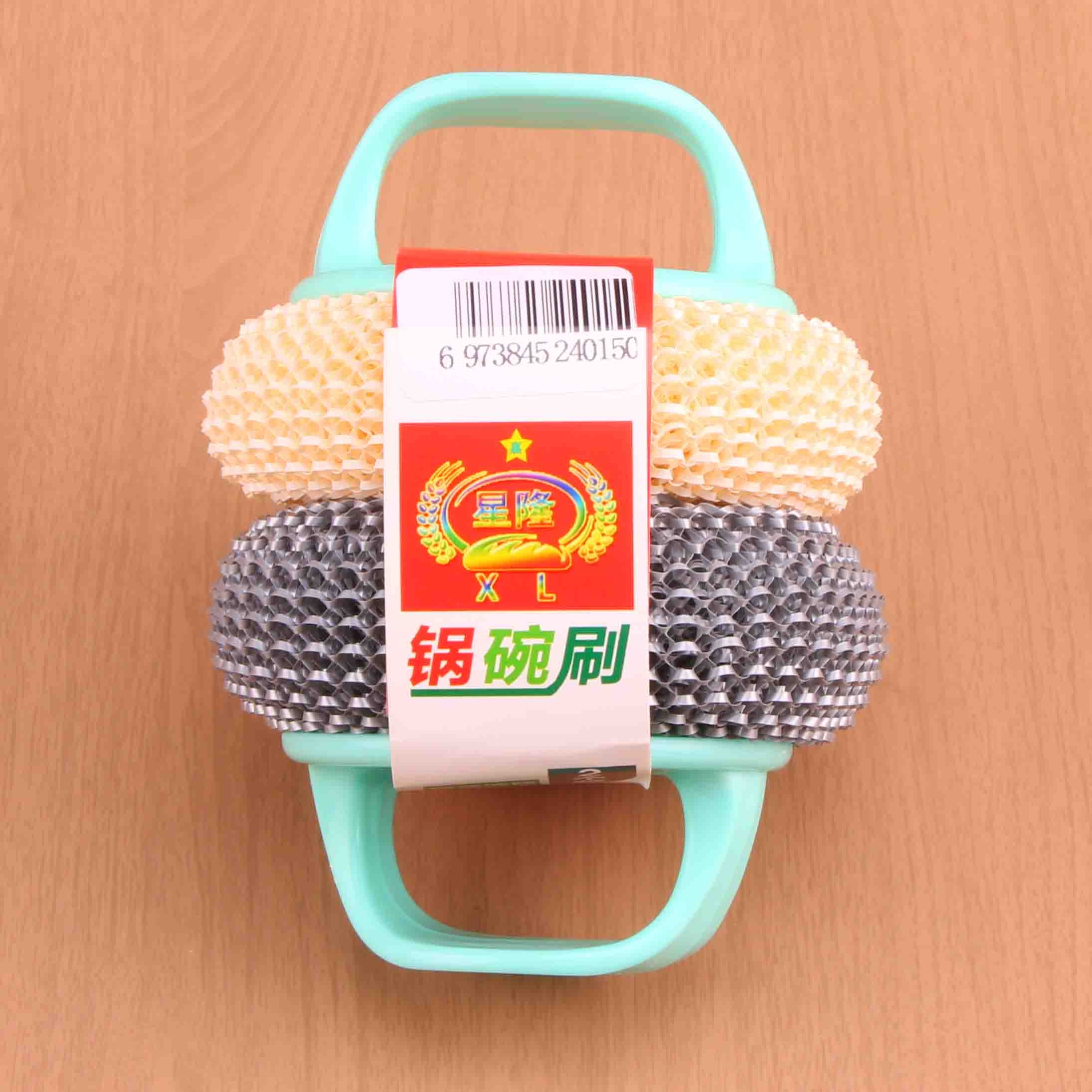 Xinglong 1005 Doble Bola de Doble Mano (Cepillo de Punto) 2