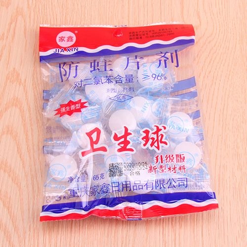 ●Jiaxin 082 Camphor Balls (65G)● 2
