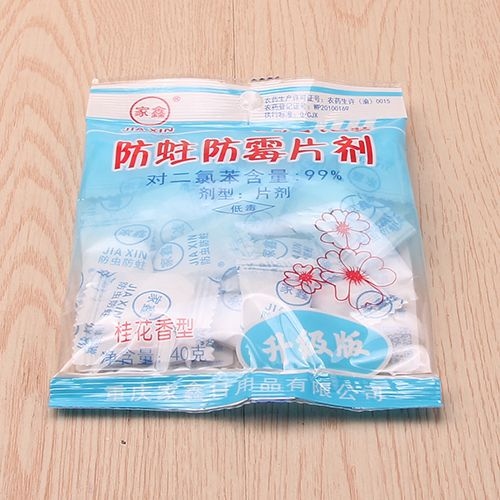 037 Osmanthus Camphor Balls (40G) 2