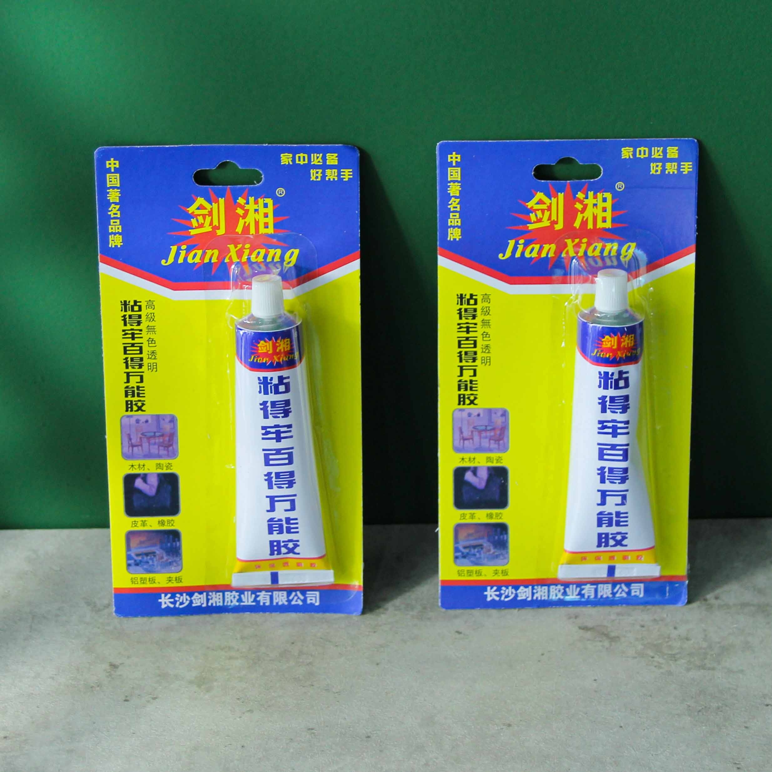 Baide Universal Glue 2