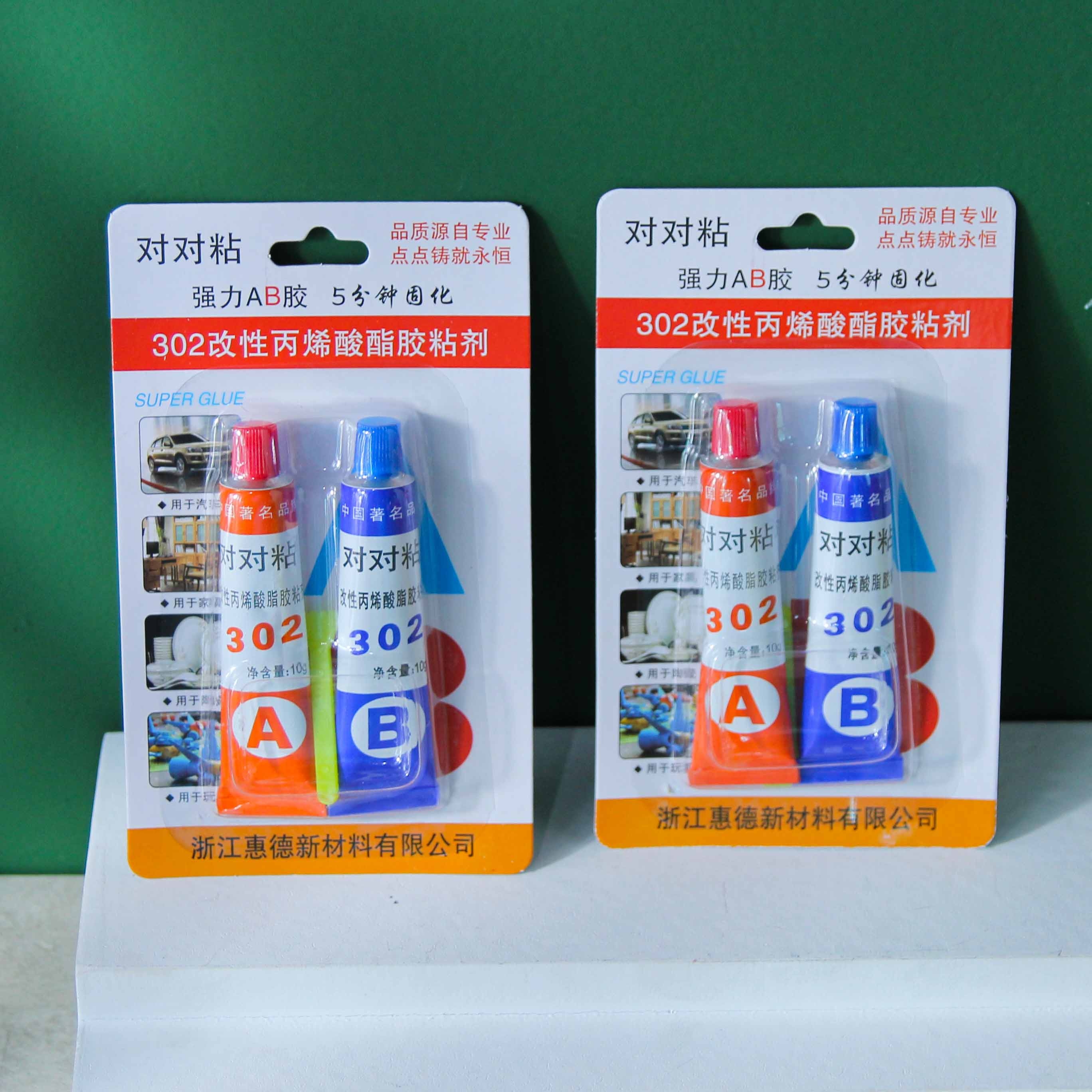 Ab Glue