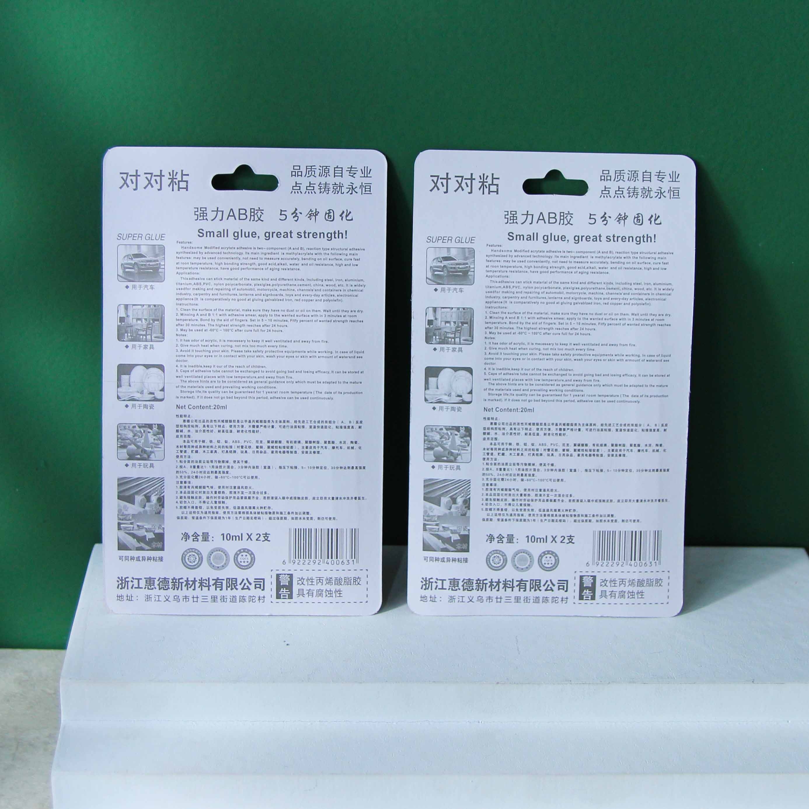 Ab Glue 3
