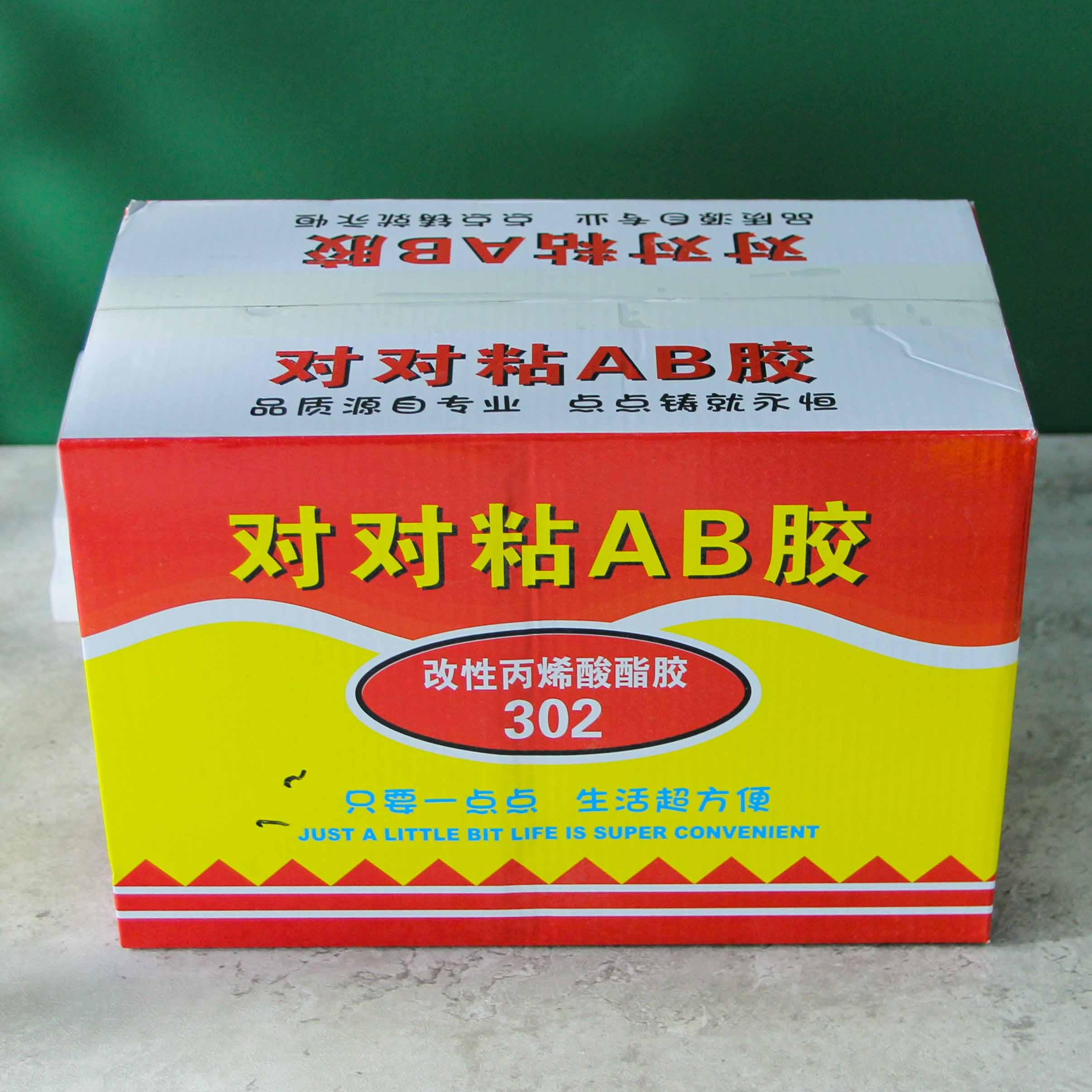 Ab Glue 4