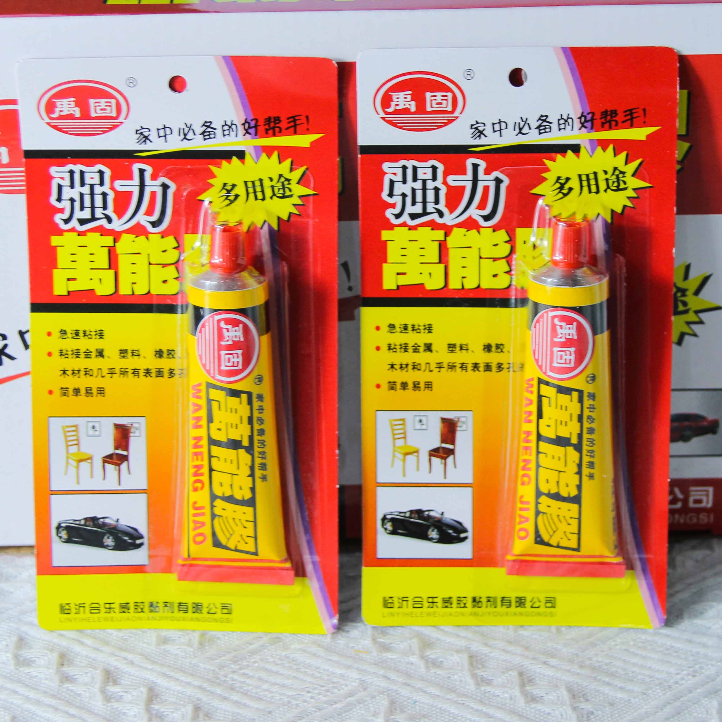 Glue Universal