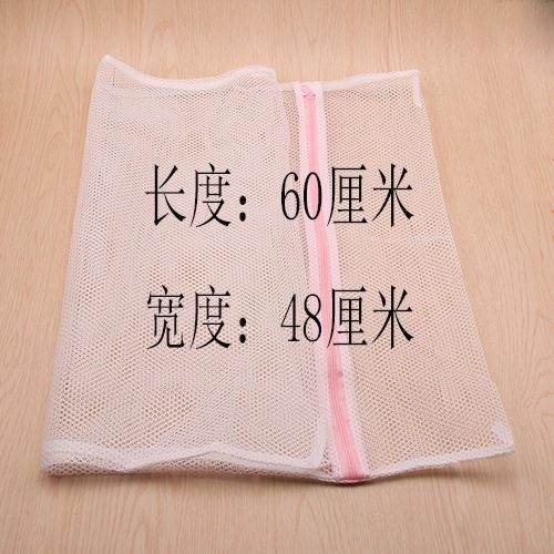 Bolso de Lavandería 50*60 2