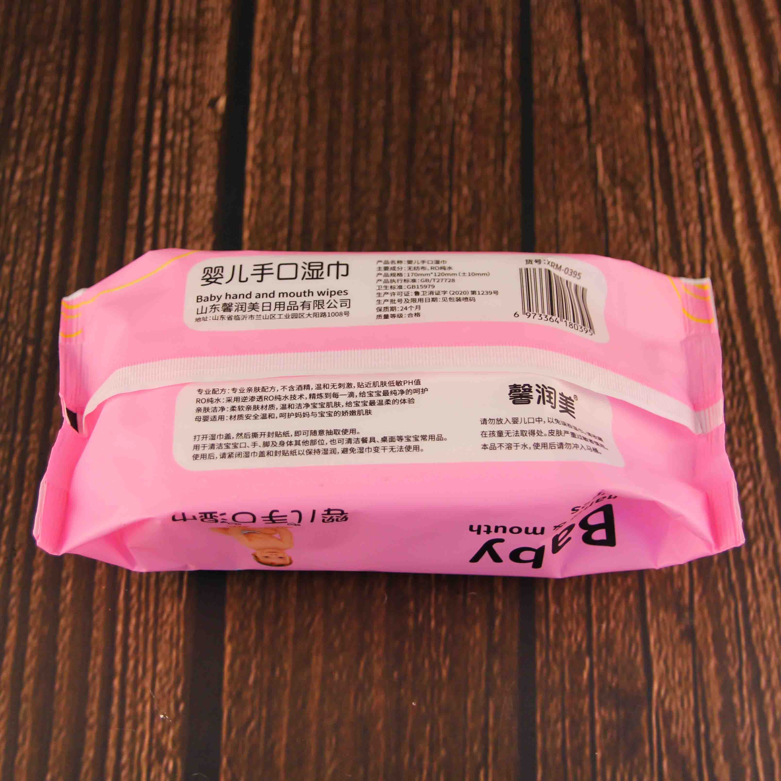 0395 Toallitas de Bebé Xinrunmei Con Cubierta 2