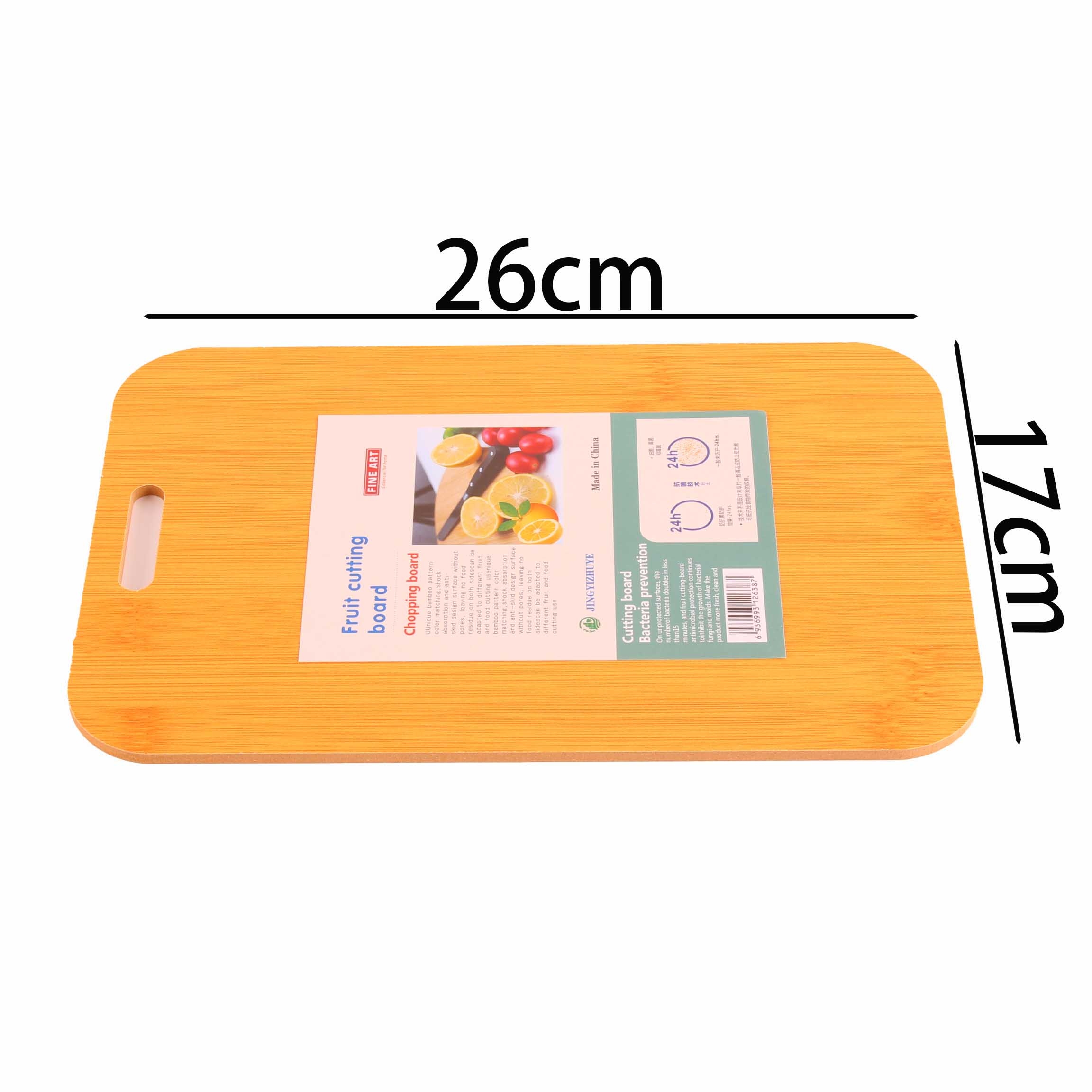 Rectangular Fruit Cutting Board 2