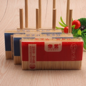 A-182 Square Box Toothpicks 2