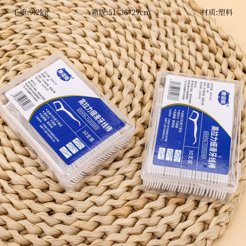 Jinchijian Square Box Dental Floss 2