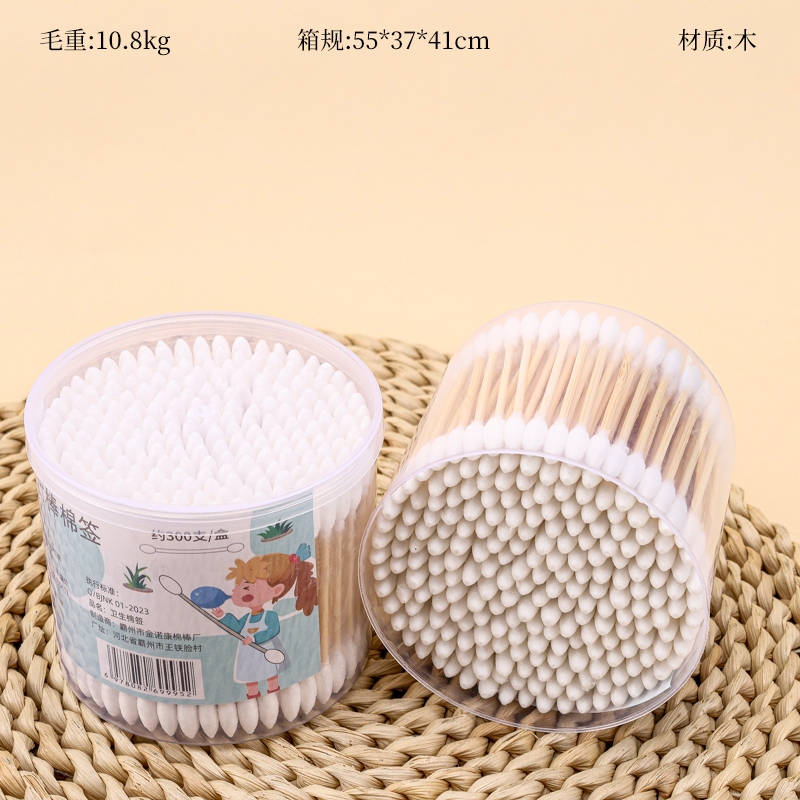 Mianbaobao 300 Piezas Caja Redonda de Algodón de Madera 2