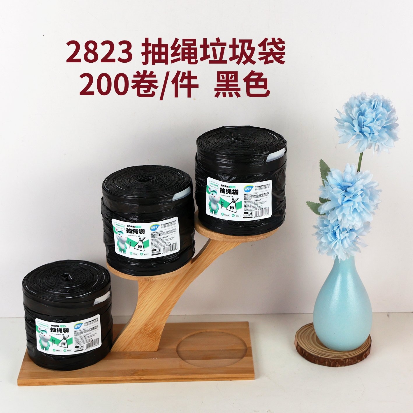 2823 Bolsa de Basura 200 Roll/piece (Black) 2
