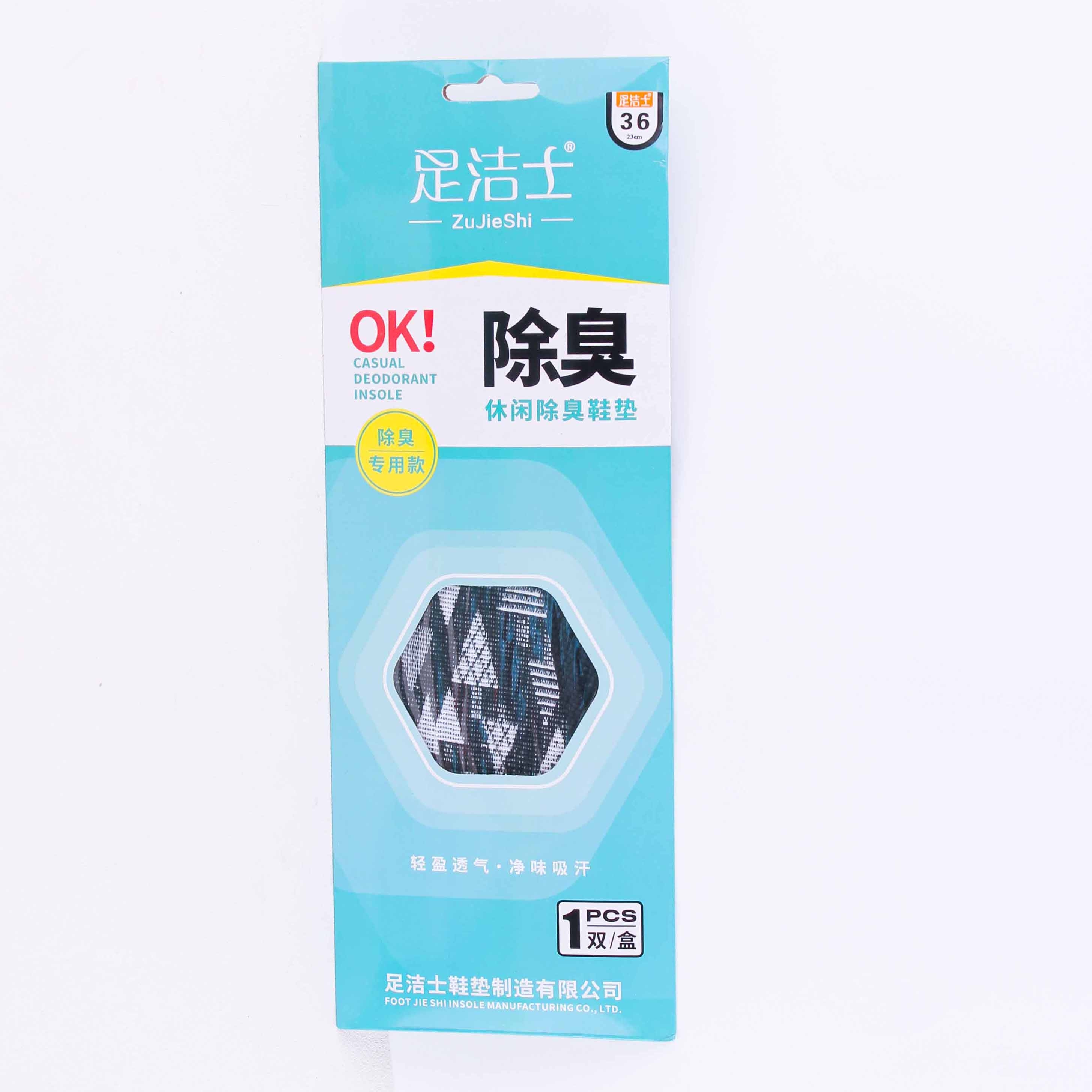 Zujieshi D37 Deodorant Insole (Tamaño 36-45) 2