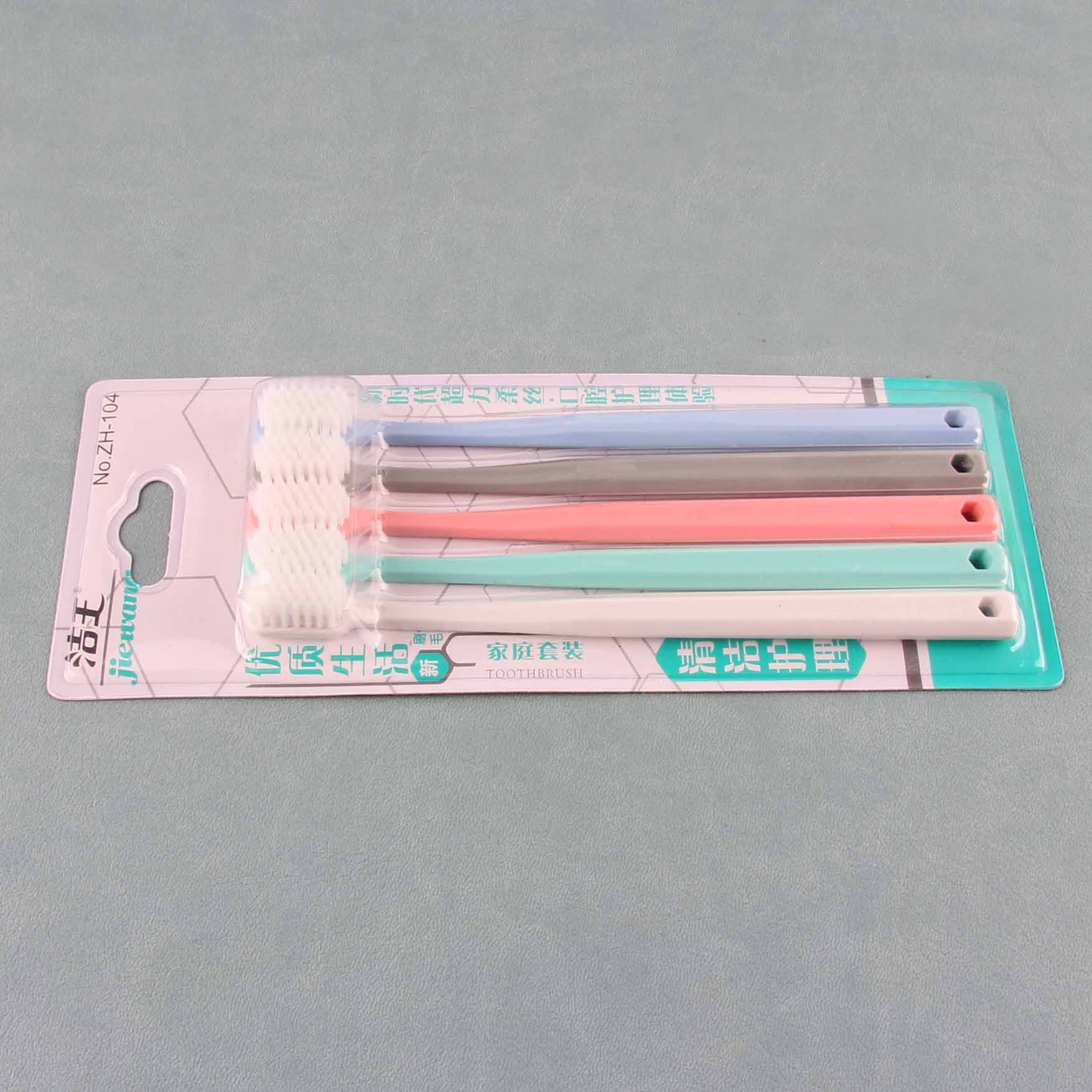 Jiewang 104 Five Toothbrushes