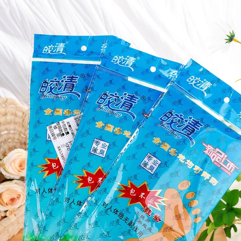 Jiao Qing Bao No Apesta las Plantillas (36-45)