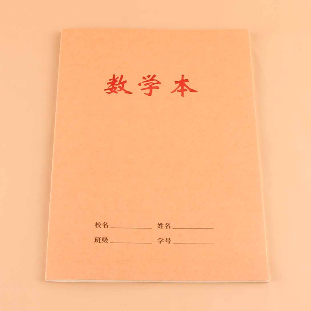 Libro de Matemáticas de 16k (44 Páginas) 2