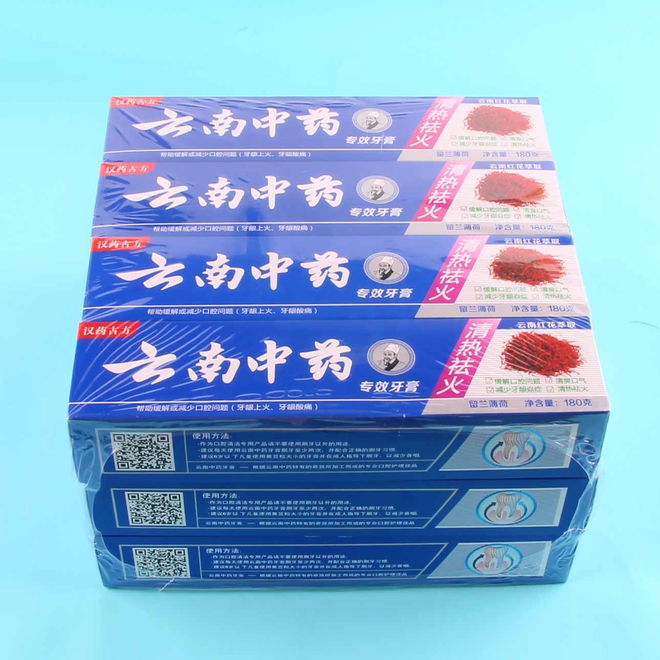 180G Yunnan Medicina Tradicional China Toothpaste 4