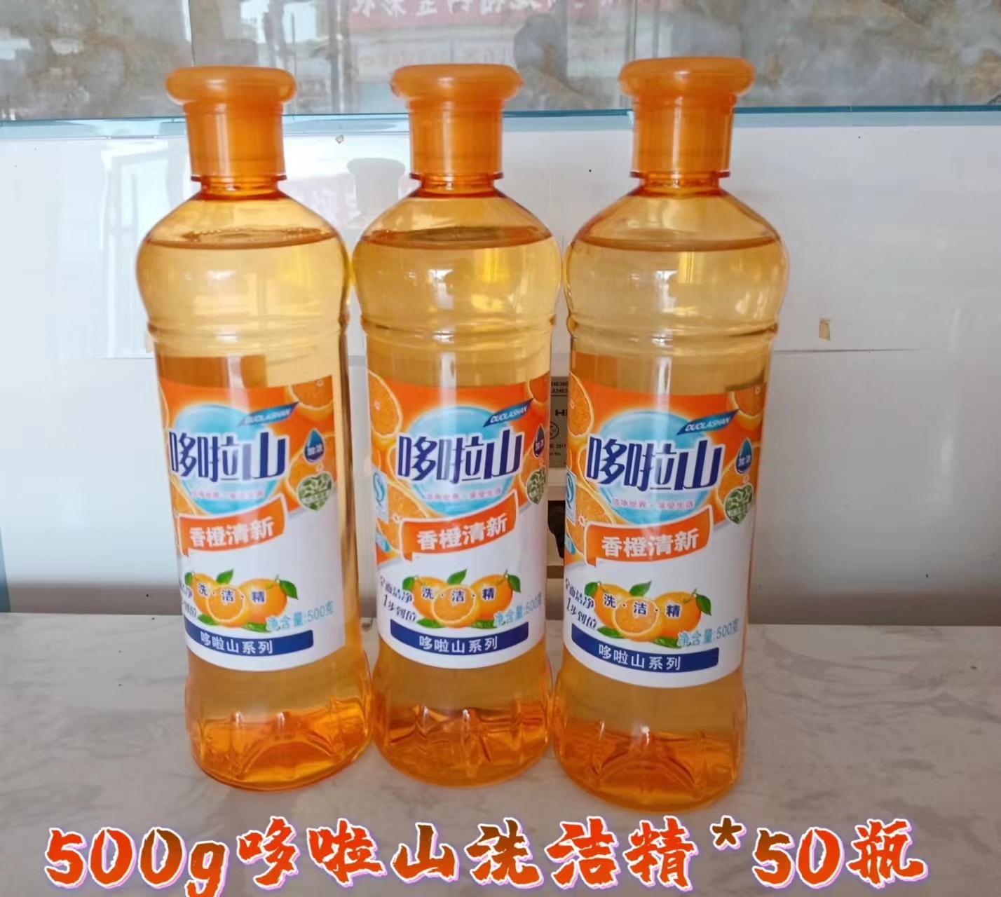 Ailedi 500G Transparent Dishwashing Liquid