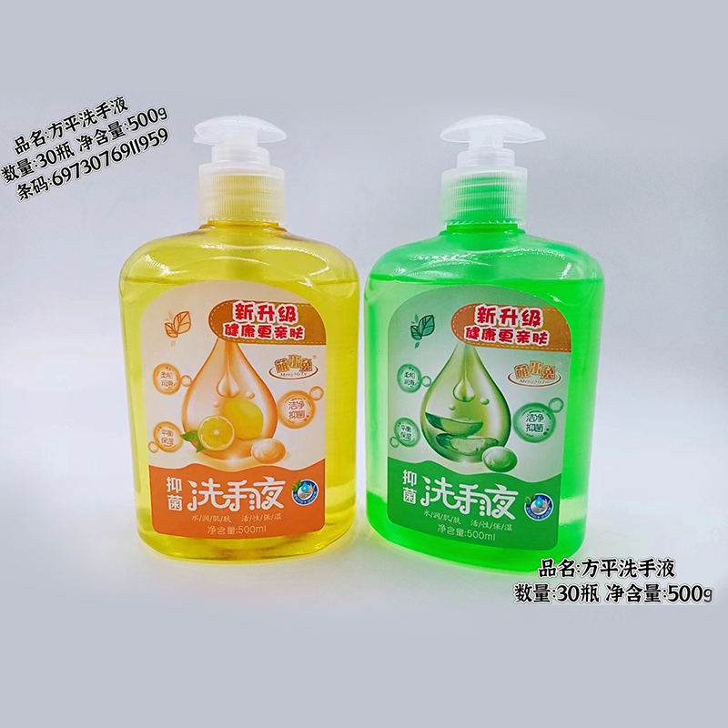 Moe Arroz Conejo Antibacteriano Desinfectante de Mano (500ml)