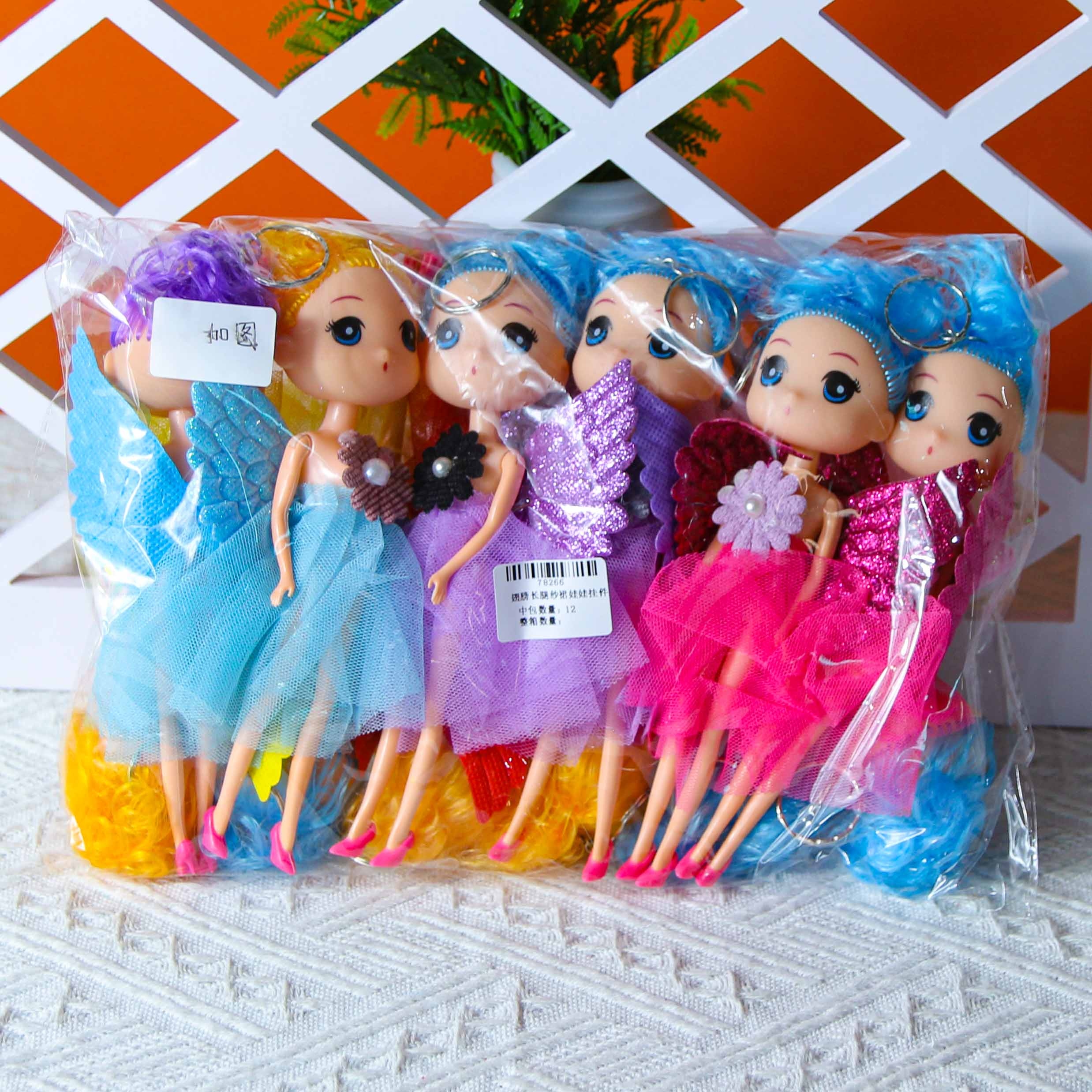 Wing Long Leg Chiffon Doll Keychain 4