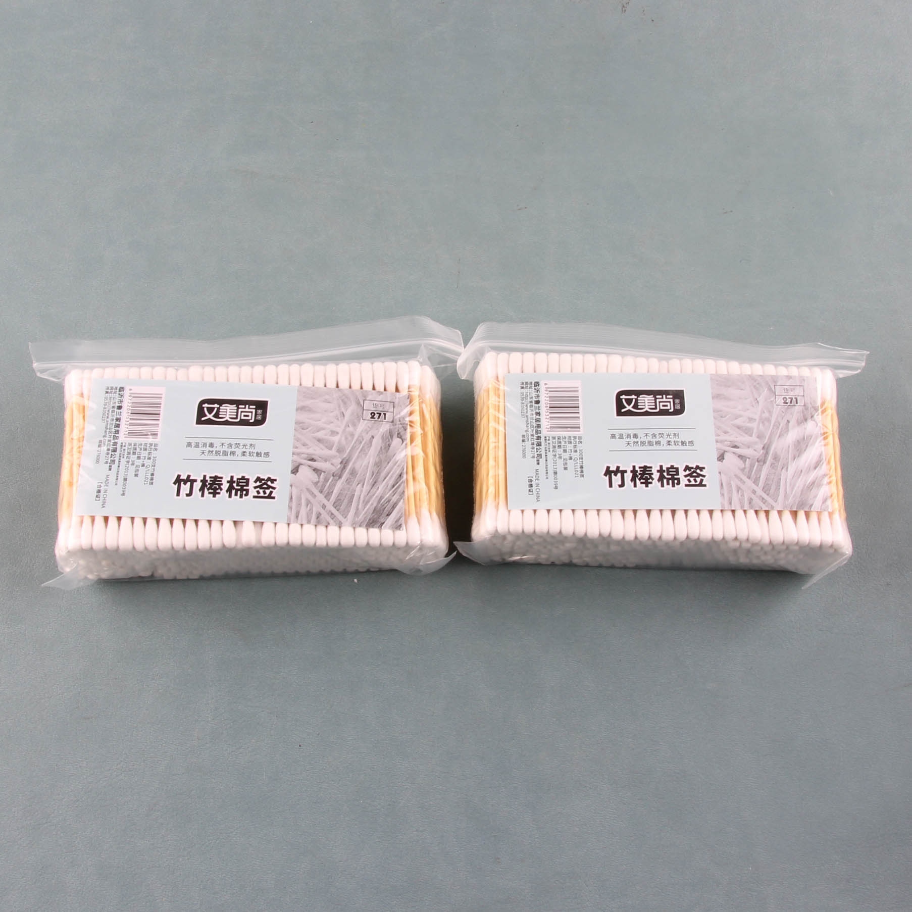Aimeishang Pack de 300 Swabs de Algodón (271) 2