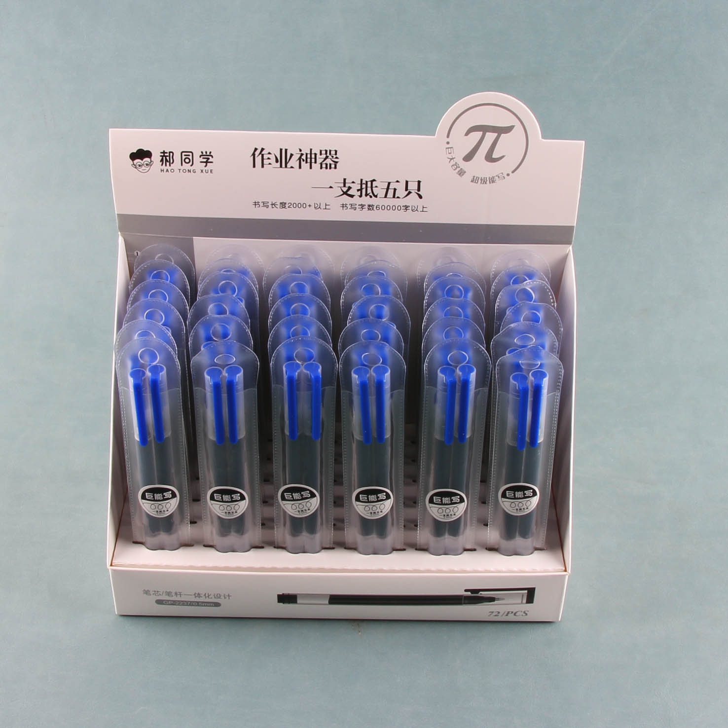 Haotongxue 2 Gran Capacidad de Gel Pens (Blue)