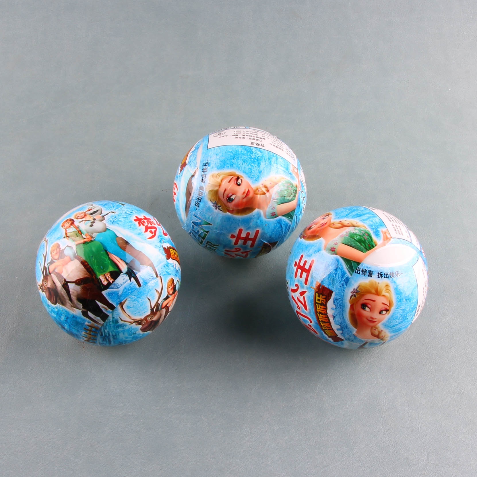 2022-1 Lucky Blind Ball 3