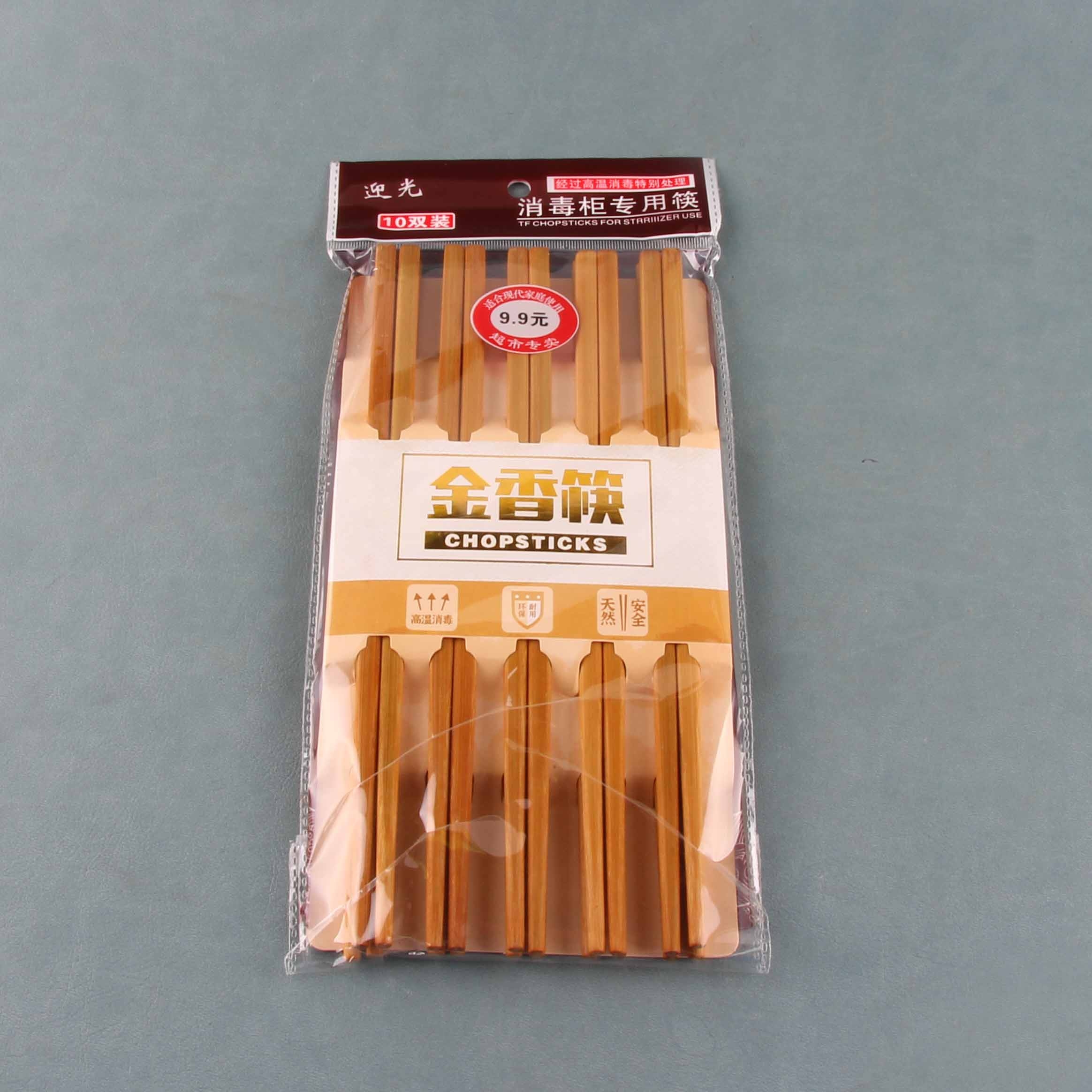 Reflective Gold Fragrant Chopsticks (10 Pares)