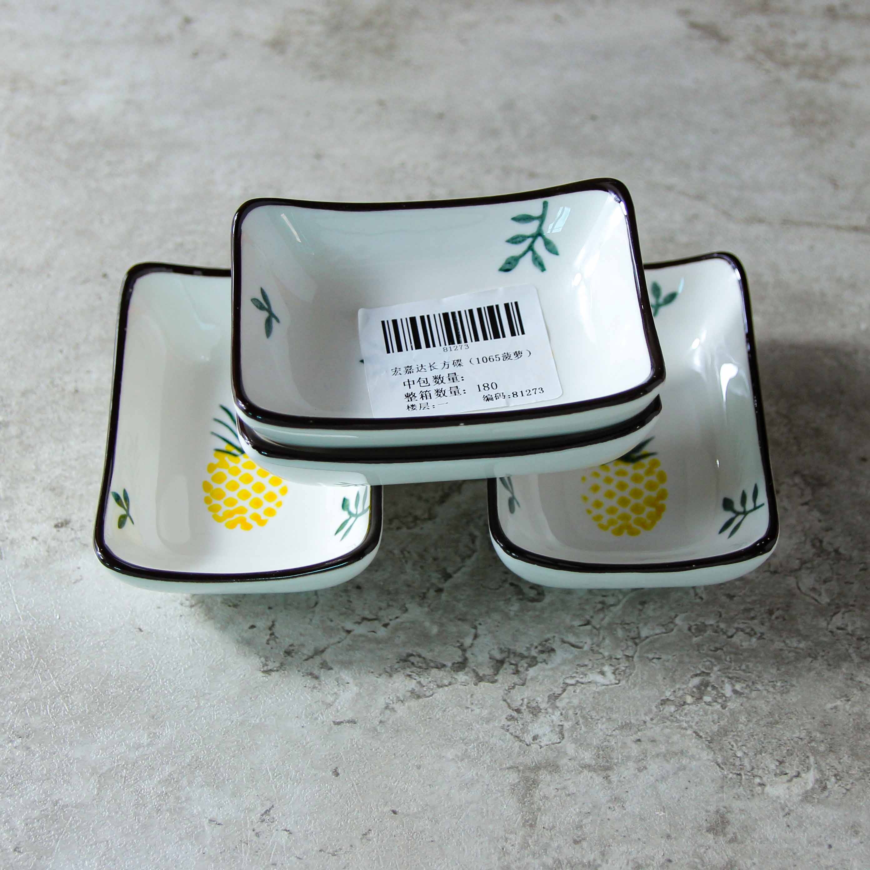 Hongjiada Rectangular Dish (1065 Pineapple) 4