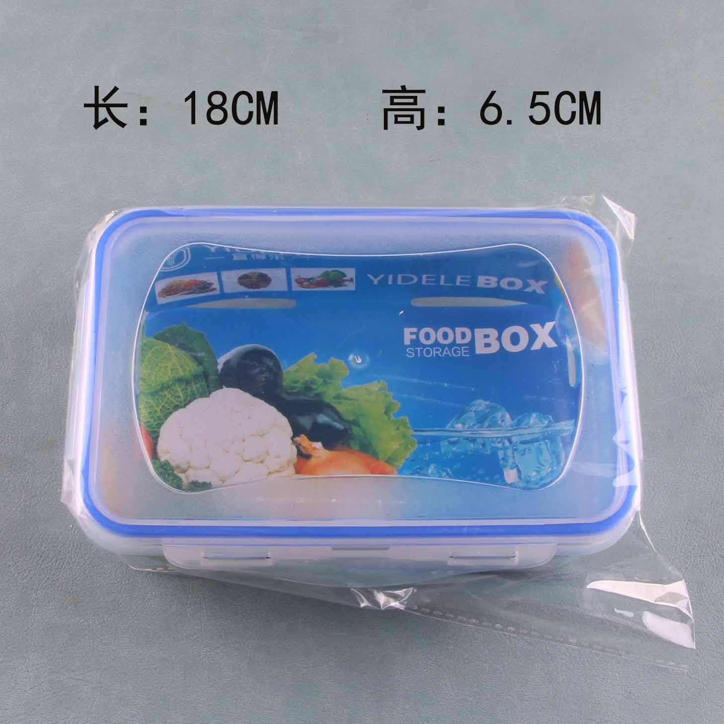 Yidle 8326 Rectangular Buckle Food Storage Containers 2