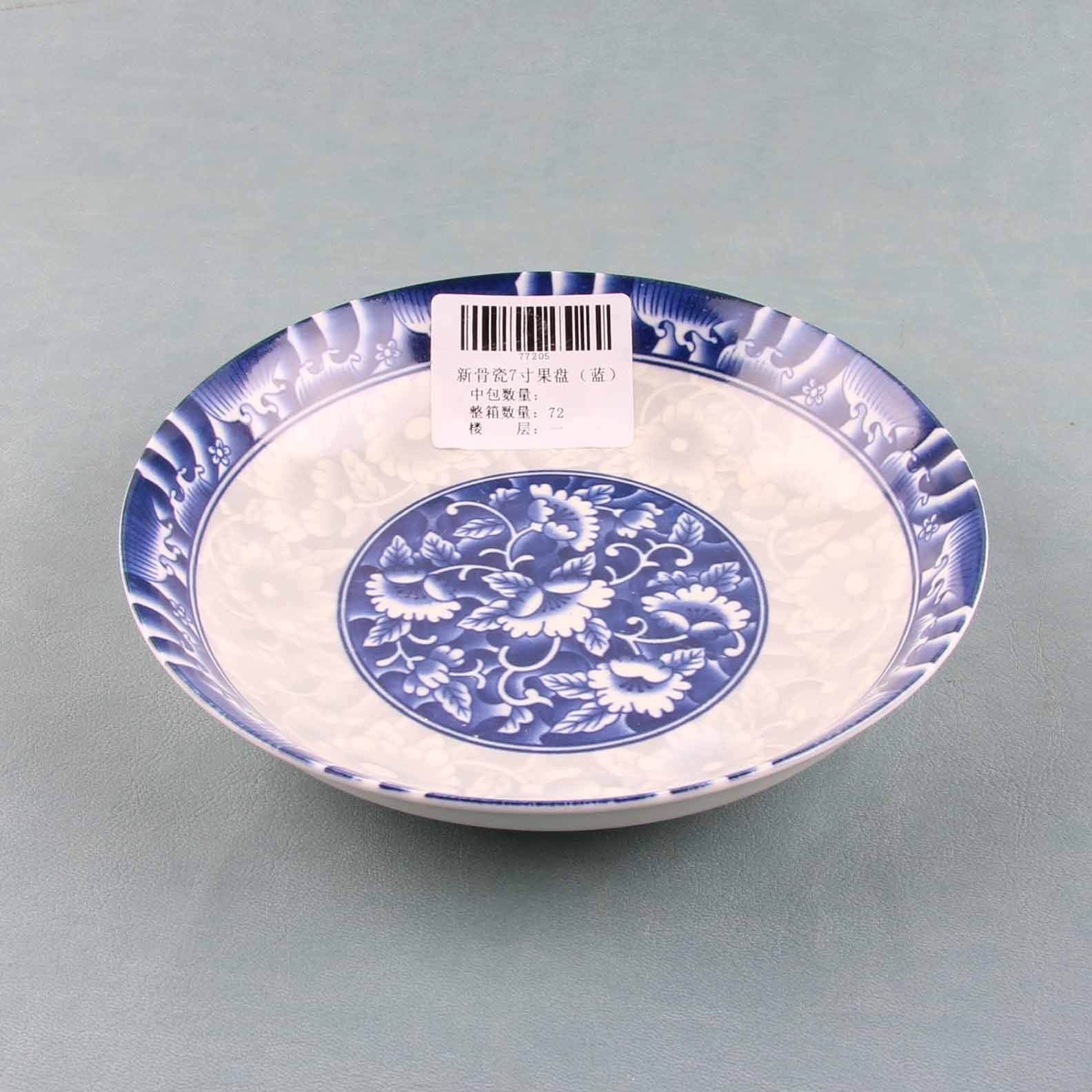 Nueva Porcelana de Hueso 7 Pulgadas Plato de Fruta (Azul, Calificado) 3