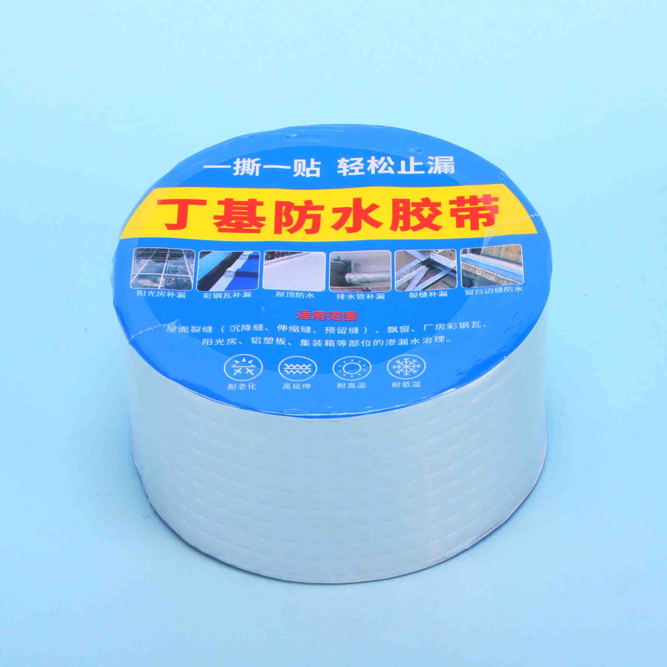 Tapa Impermeable Vinyl (200 Piezas) 2
