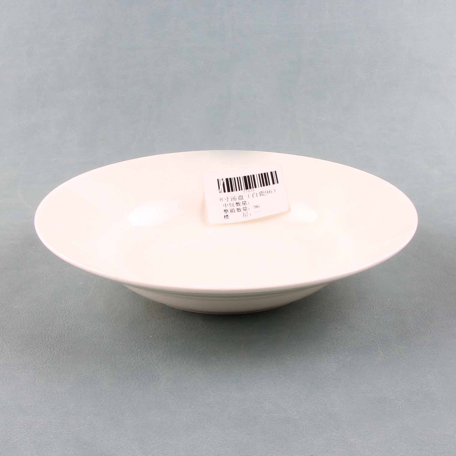 Placa de Sopa Blanca de 8 Pulgadas 3