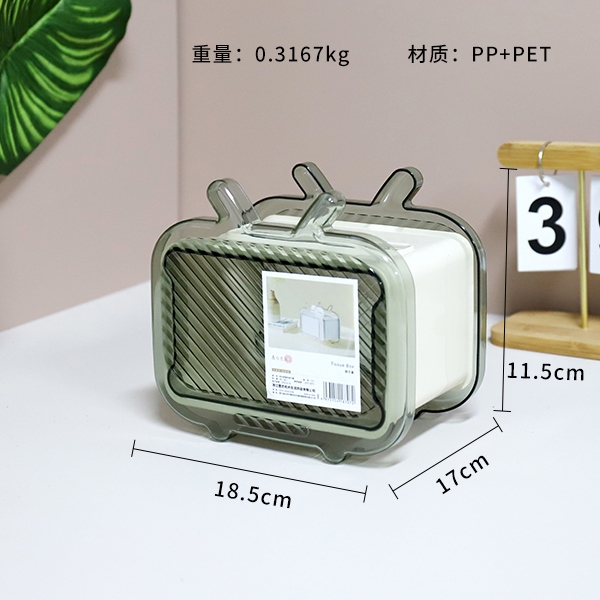 707 Caja del Tejido del Proyector 3