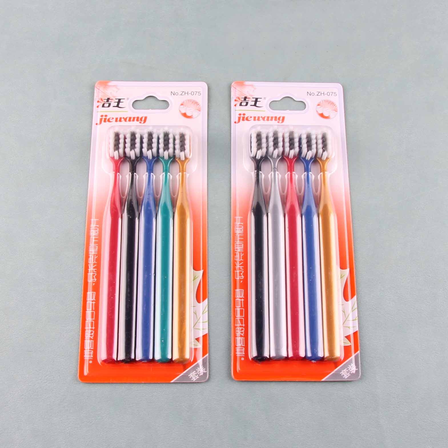 Jiewang 075 Pack of Five Toothbrushes 2