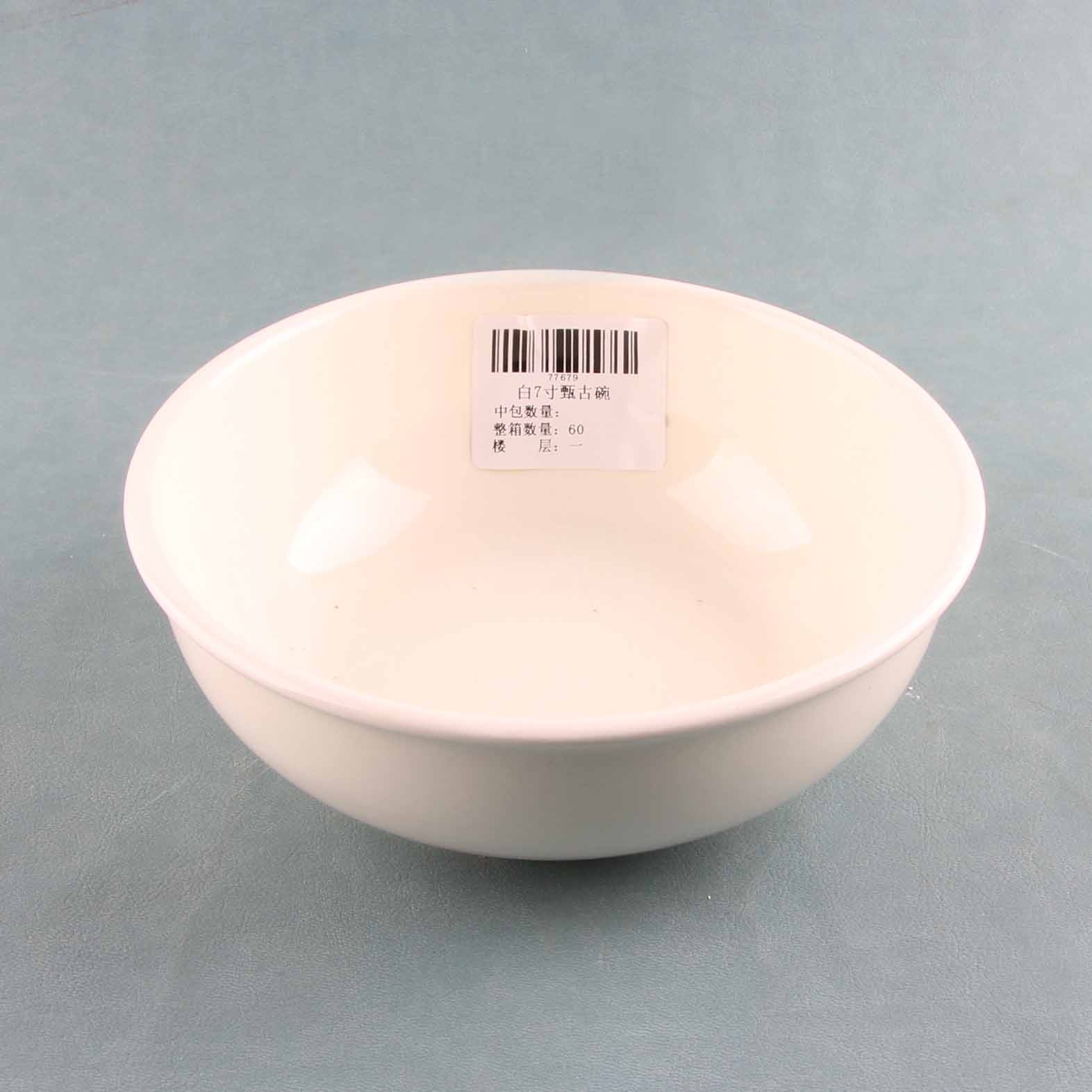 White 7-inch Antique Bowl 2