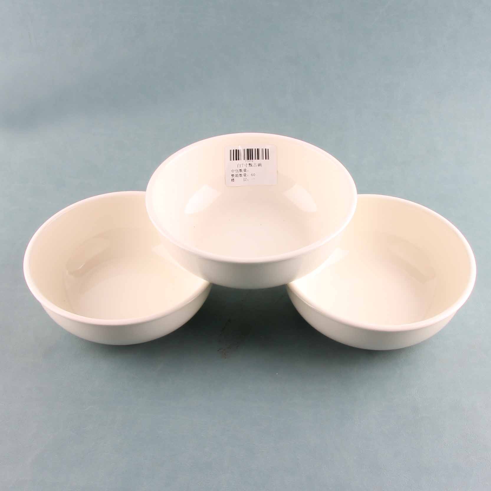 White 7-inch Antique Bowl 3