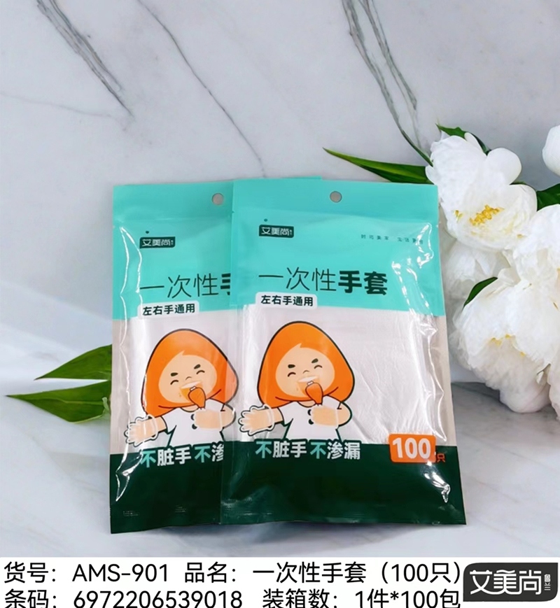 Amy Shang 901 Guantes Desechables (100)
