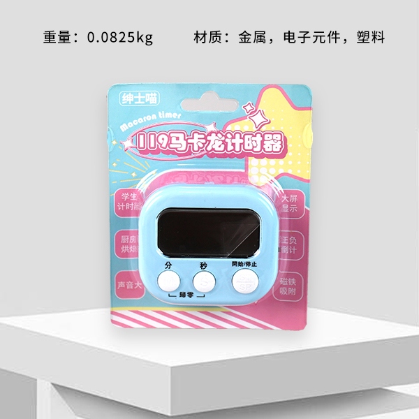 119 Timer-macaroon Color 3