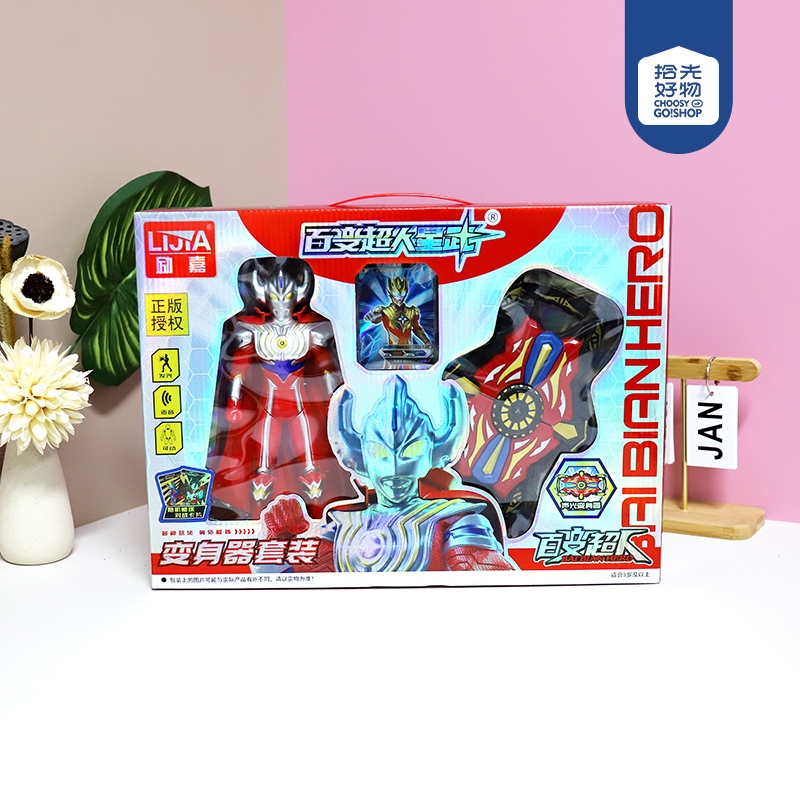 * 181G-281 Cloak Removible Variable Voice Superman & Oversized Transformer (23CM) 2