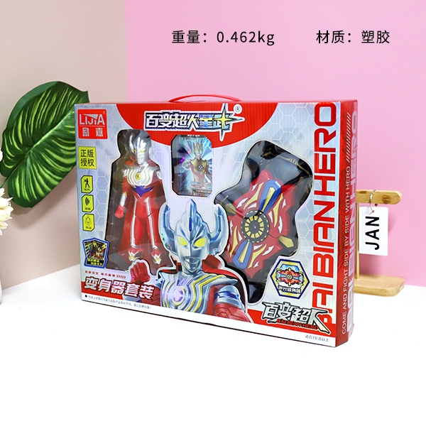 * 181G-281 Cloak Removible Variable Voice Superman & Oversized Transformer (23CM) 3