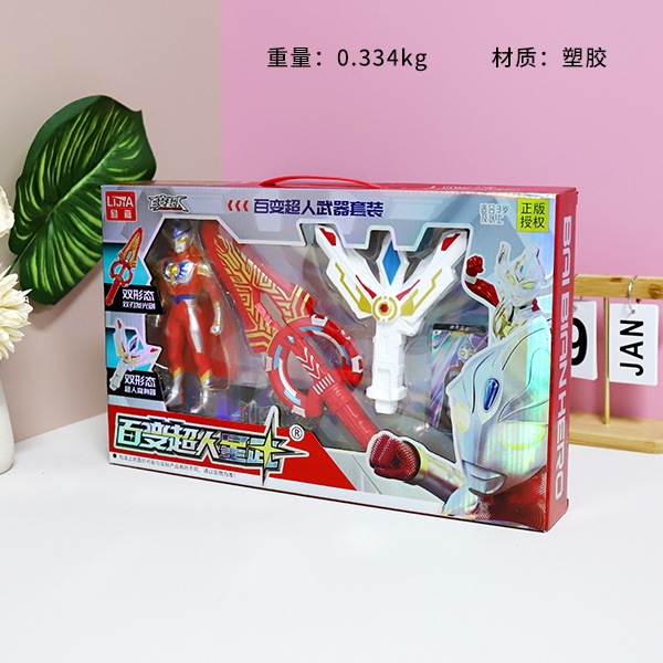 181G-287 Superman-light Deformation Weapon Combination Suit (17CM) 3