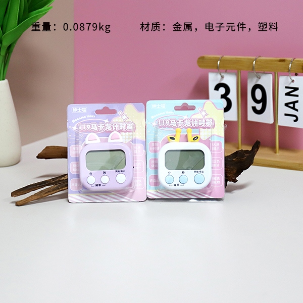 119-1 Moe Fun Ear Timer 3
