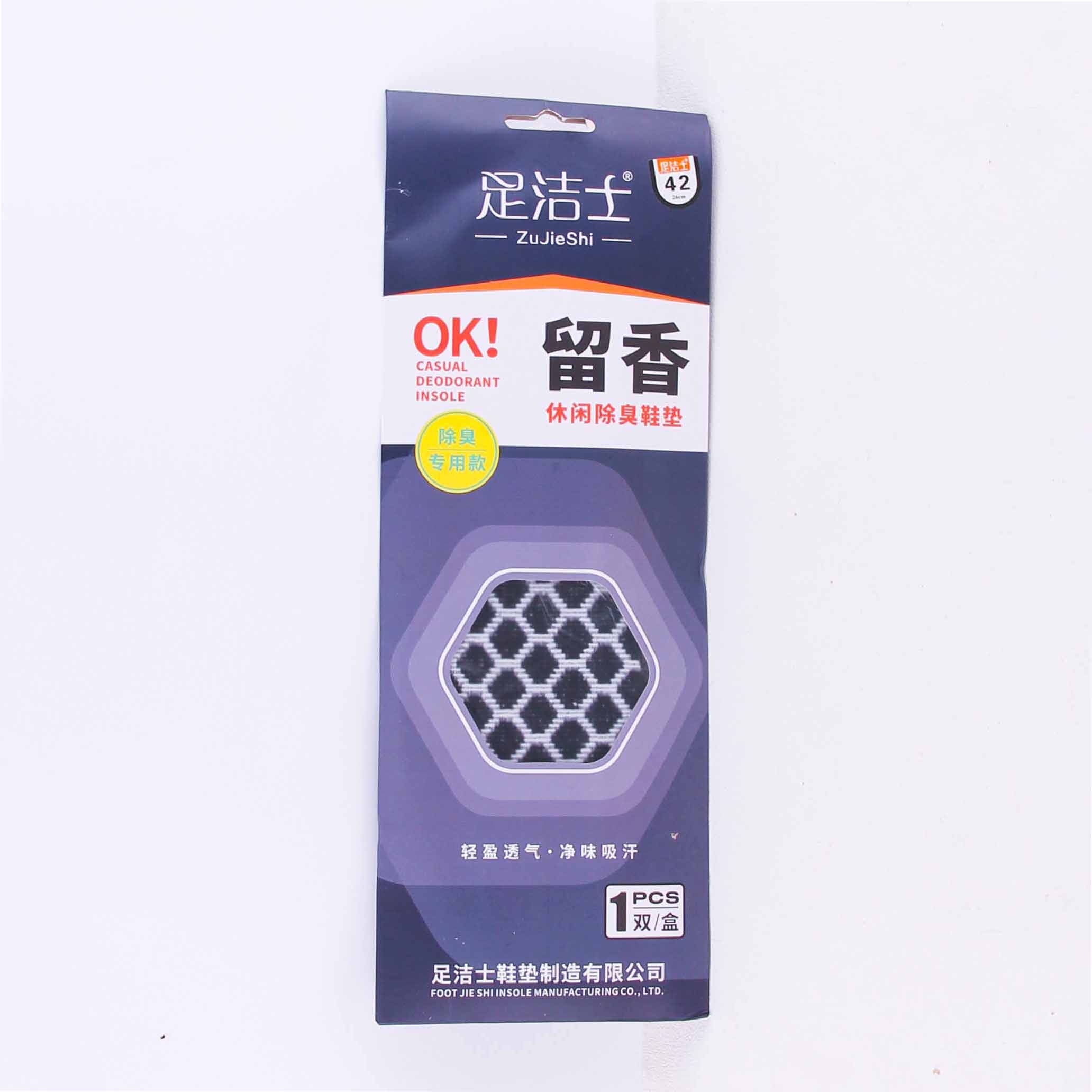 Zujieshi D39 Aromatic Insole (Tamaño 36-45) 2